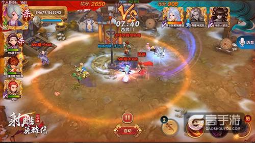 针尖对麦芒《射雕英雄传3D》跨服战激情上演