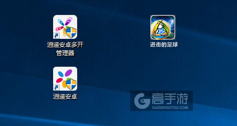 进击的足球多开管理器ICON