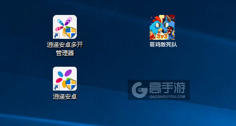 萌鸡敢死队多开管理器ICON