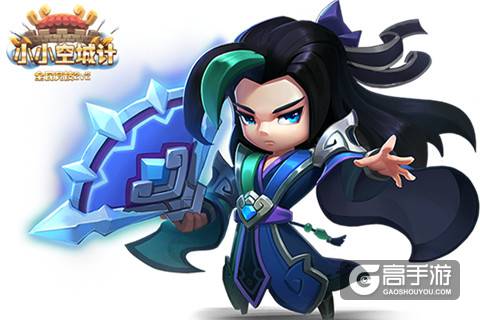 一骑当千《小小空城计》那些值得留意的武将