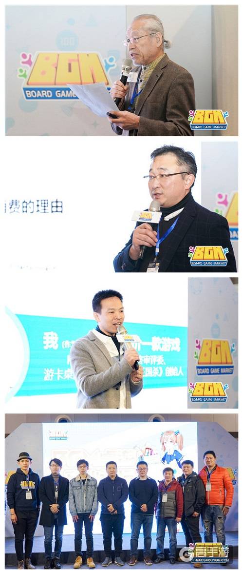 首届BGM桌游展圆满落幕！我们明年见！