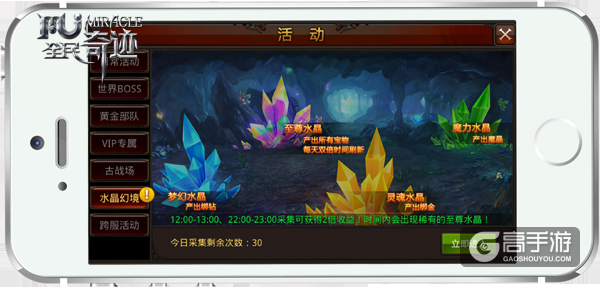 《全民奇迹MU》情侣大调查，辣条和酸奶能挽回感情吗？