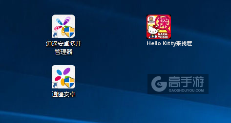 Hello Kitty来找茬多开管理器ICON