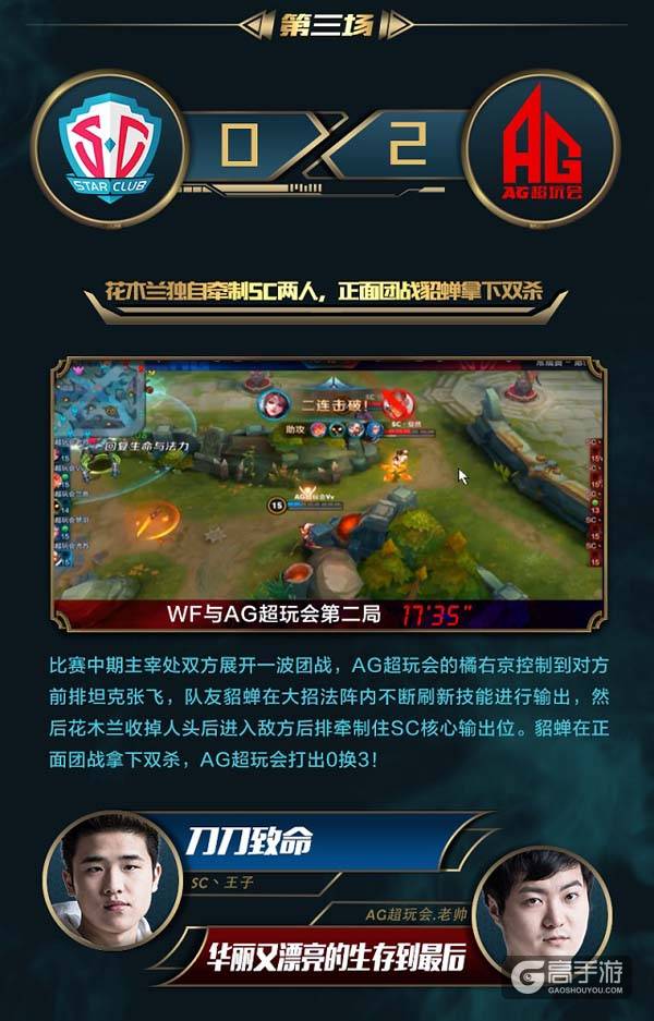 Evidoer绝境爆发，终结JC十连胜