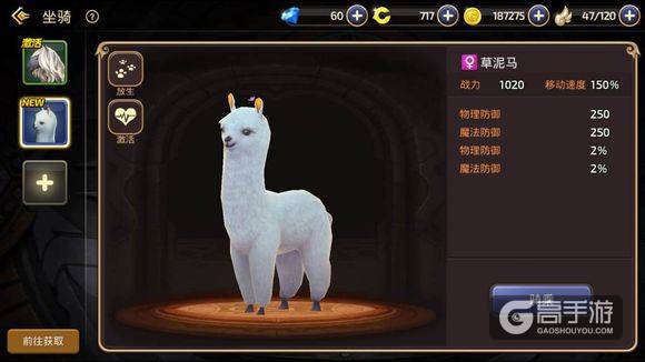 龙之谷战力提升方法 龙之谷手游如何快速提升战力