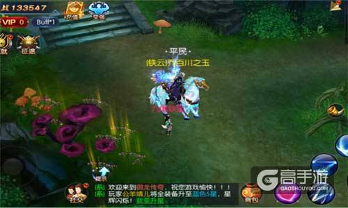 《御龙传奇》：你绝对不能错过的东方魔幻大作