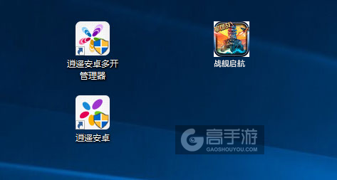 战舰启航多开管理器ICON