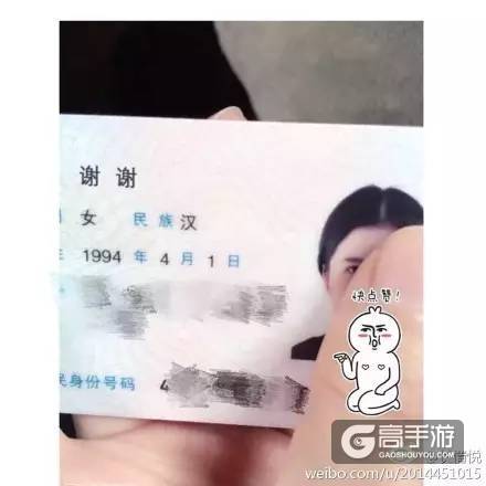 王者荣耀IT男给亲闺女取名“王者荣耀”！网友：这些名字都不敢在大街上喊
