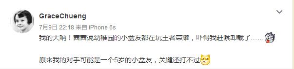 盘点卸载王者荣耀的十大理由，回味那些痛彻心扉的瞬间，你会因为哪一条而卸载？