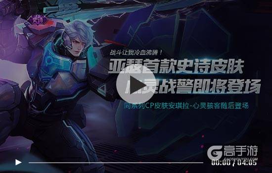 王者荣耀