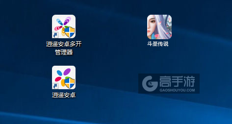 斗圣传说多开管理器ICON