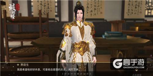 沉浸式体验《琅琊榜：风起长林》手游经典剧情人物曝光