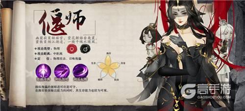 一人之军《琅琊榜：风起长林》手游诠释宗师级偃师之道