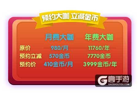成为《推理学院 》大咖，不再错过1个亿