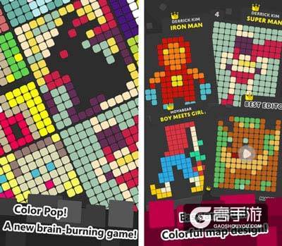 超级烧脑益智游戏《色彩碰碰碰！》11月23日全球闪亮登场