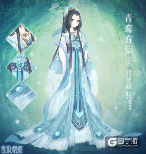 《奇迹暖暖》第十五章8.31开启 2.6.0 新版全新上线