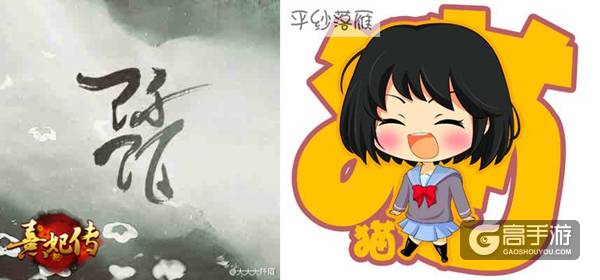 小曲儿伦桑献唱《熹妃传》手游 平纱落雁加盟共谱新声