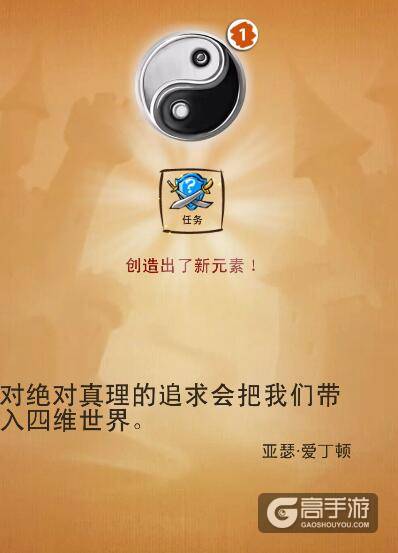 涂鸦上帝拯救公主 涂鸦上帝拯救公主配方表