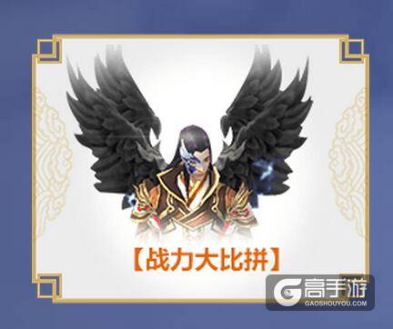 倩女幽魂手游今日公测 领1288元新手礼包