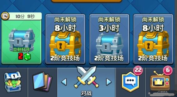 部落冲突:皇室战争宝箱攻略 宝箱掉率分析