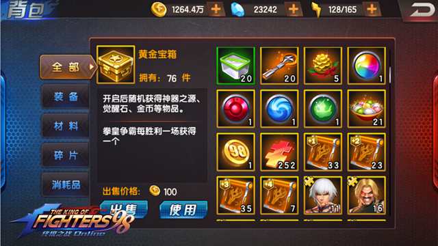 拳皇98终极之战OL