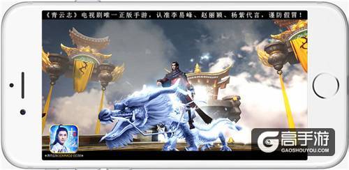 《青云志》手游今日全面开放下载 CG首发六大明星开服献礼