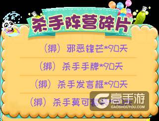 《推理学院》暑假活动特辑！夏日旅行指南开启精彩假日