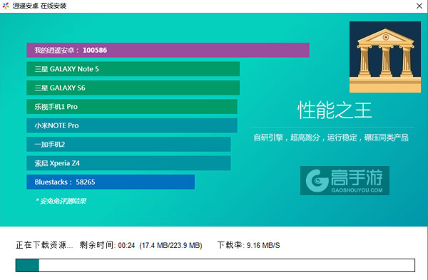 建塔工程师电脑版安装教程2