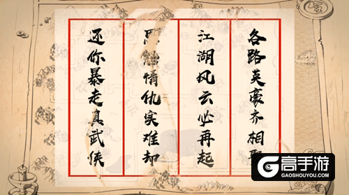 变丑了也变强了 《暴走英雄坛》奇葩数据大曝光