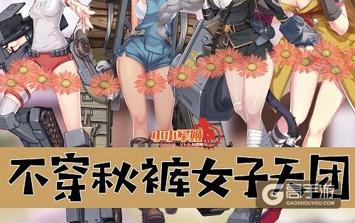 月初许愿日，比锦鲤更灵验的是……姬啊！