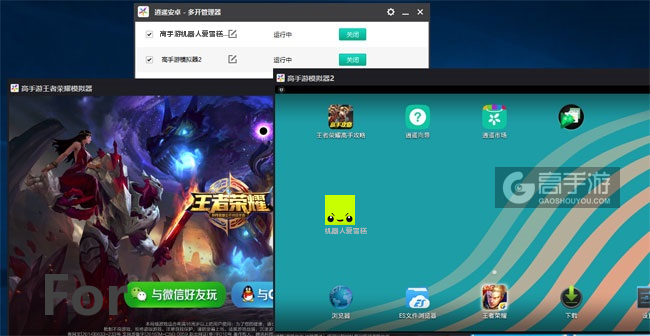 机器人爱雪糕双开截图