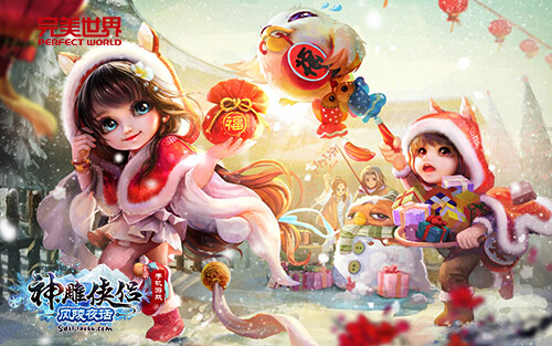 春节即刻开始《神雕侠侣》手游新版暖冬贺岁