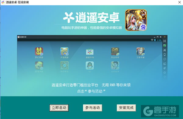 矮人与精灵电脑版安装教程3