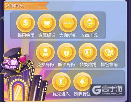 成为《推理学院 》大咖，不再错过1个亿