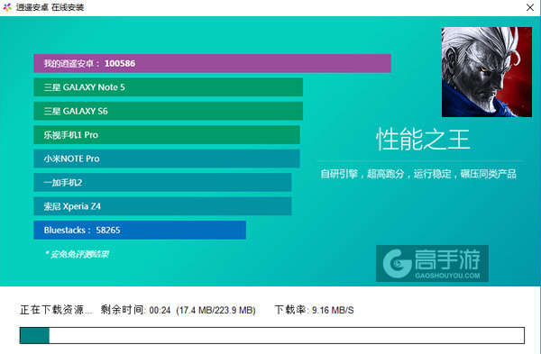 神秘力量电脑版安装教程2