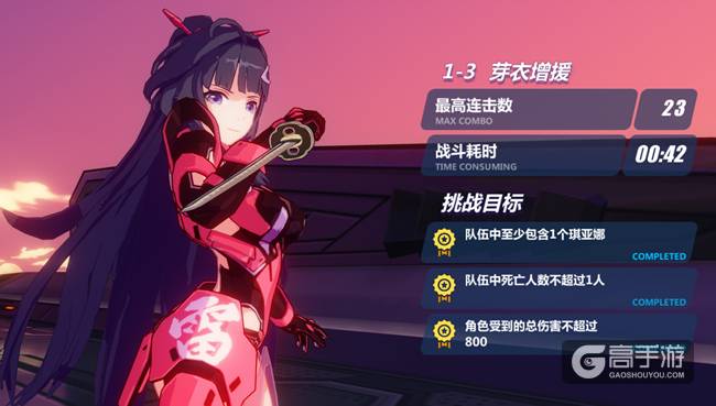 崩坏3rd基础扫盲攻略（1） 萌新必看哟！