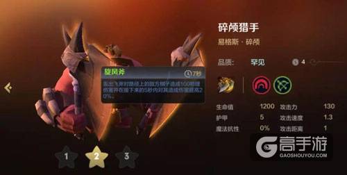 自走棋地精打工仔