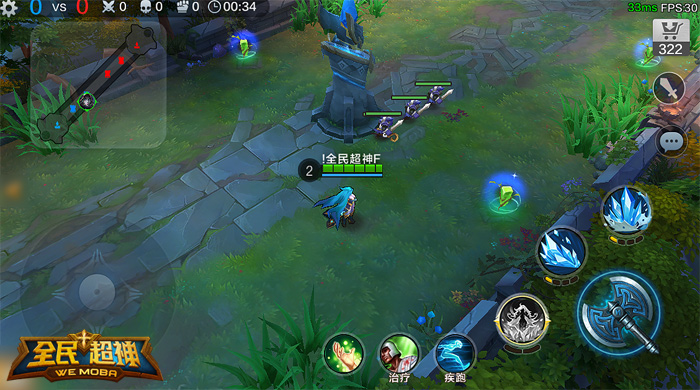 全民超神新玩法来袭 5V5大乱斗解析