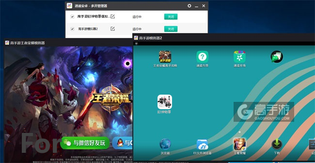 封神奇谭双开截图