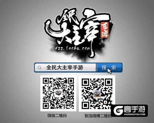 斗魂重燃《全民大主宰》解锁无限浮空新姿势
