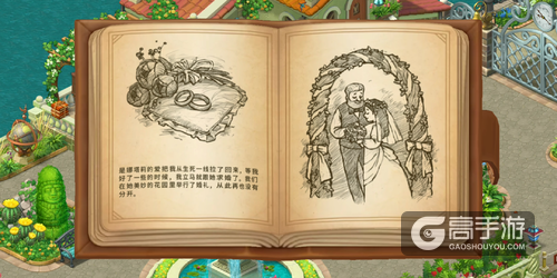 梦幻花园变身幽灵古堡，万圣节一起“鬼混”吧！