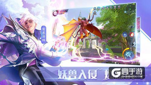 浩劫将至魔法永生 《全职法师：觉醒》今日开启首轮测试