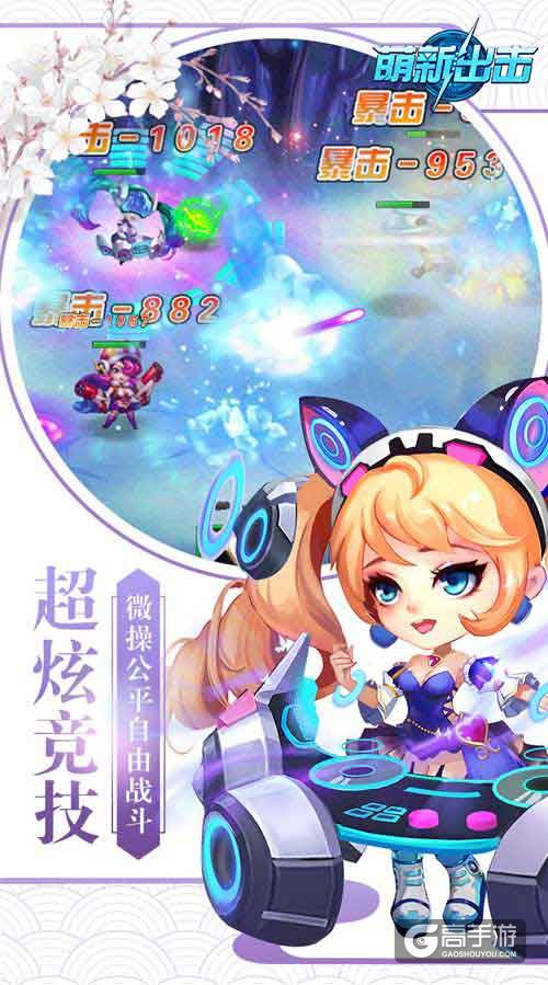 卡牌能当MOBA玩？ 《萌新出击》11.16公测邀你来秀！