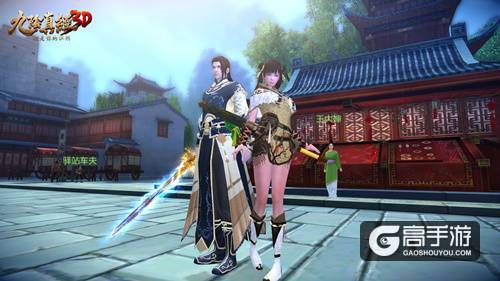《九阴真经3D》新资料片上线在即 侠客系统首曝
