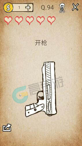 我去还有这种操作第94关怎么过？我去还有这种操作第94关攻略
