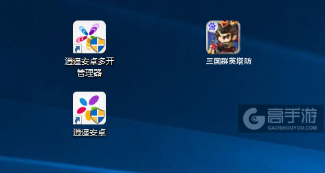三国群英塔防多开管理器ICON
