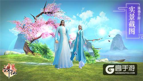 《诛仙手游》六大职业神秘特性秘籍盘点