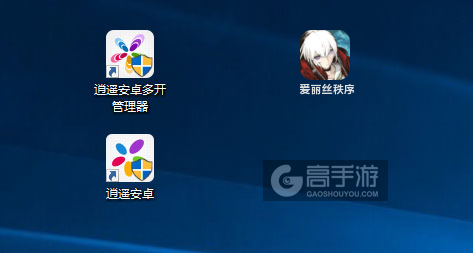 爱丽丝秩序多开管理器ICON