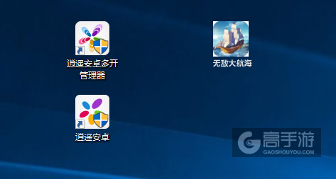 无敌大航海多开管理器ICON