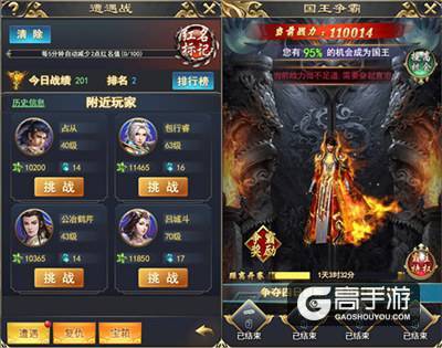 唯美仙侠手游《寻龙剑》4.28首发